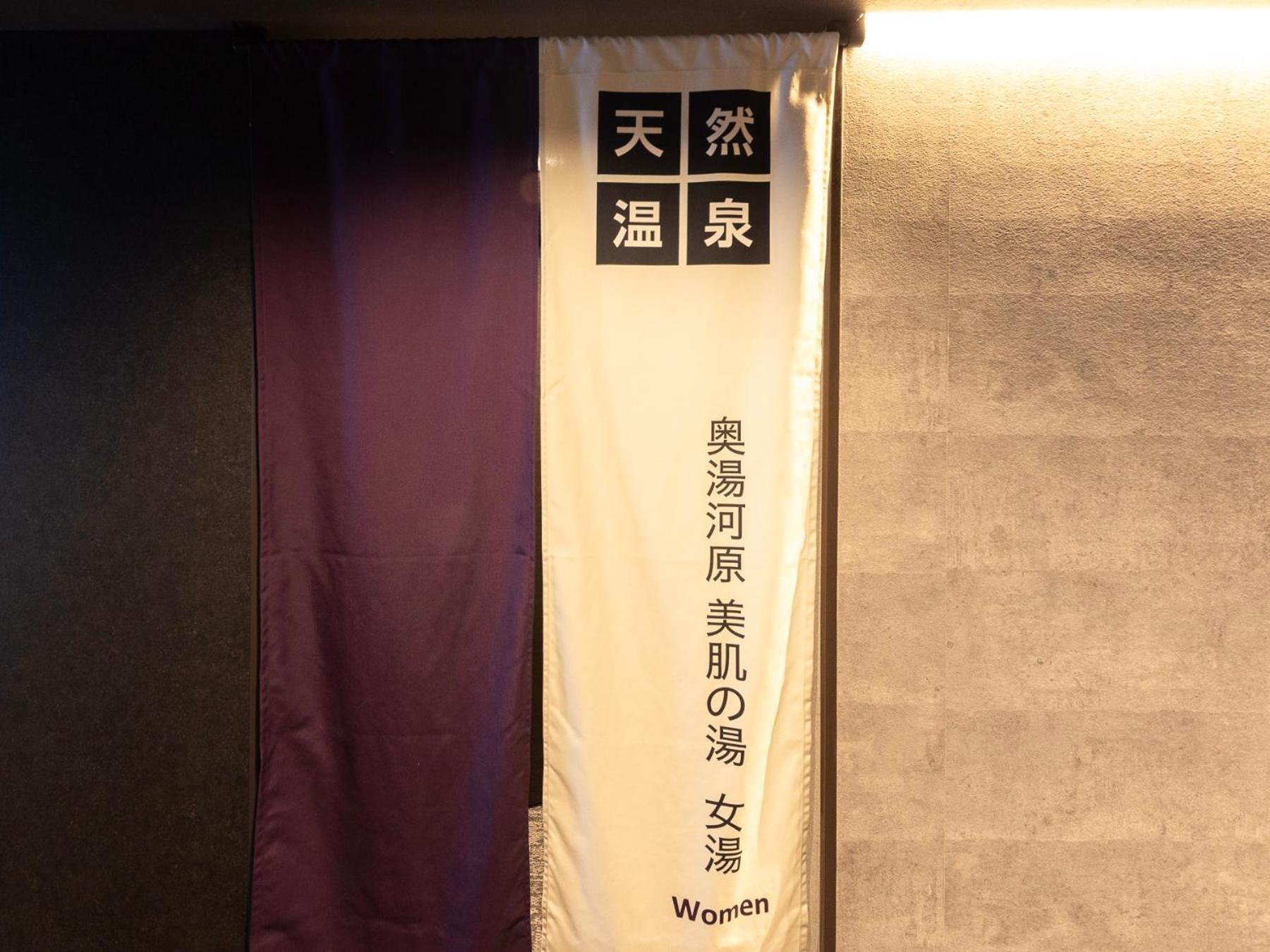 超级酒店jr池袋西口 酒店