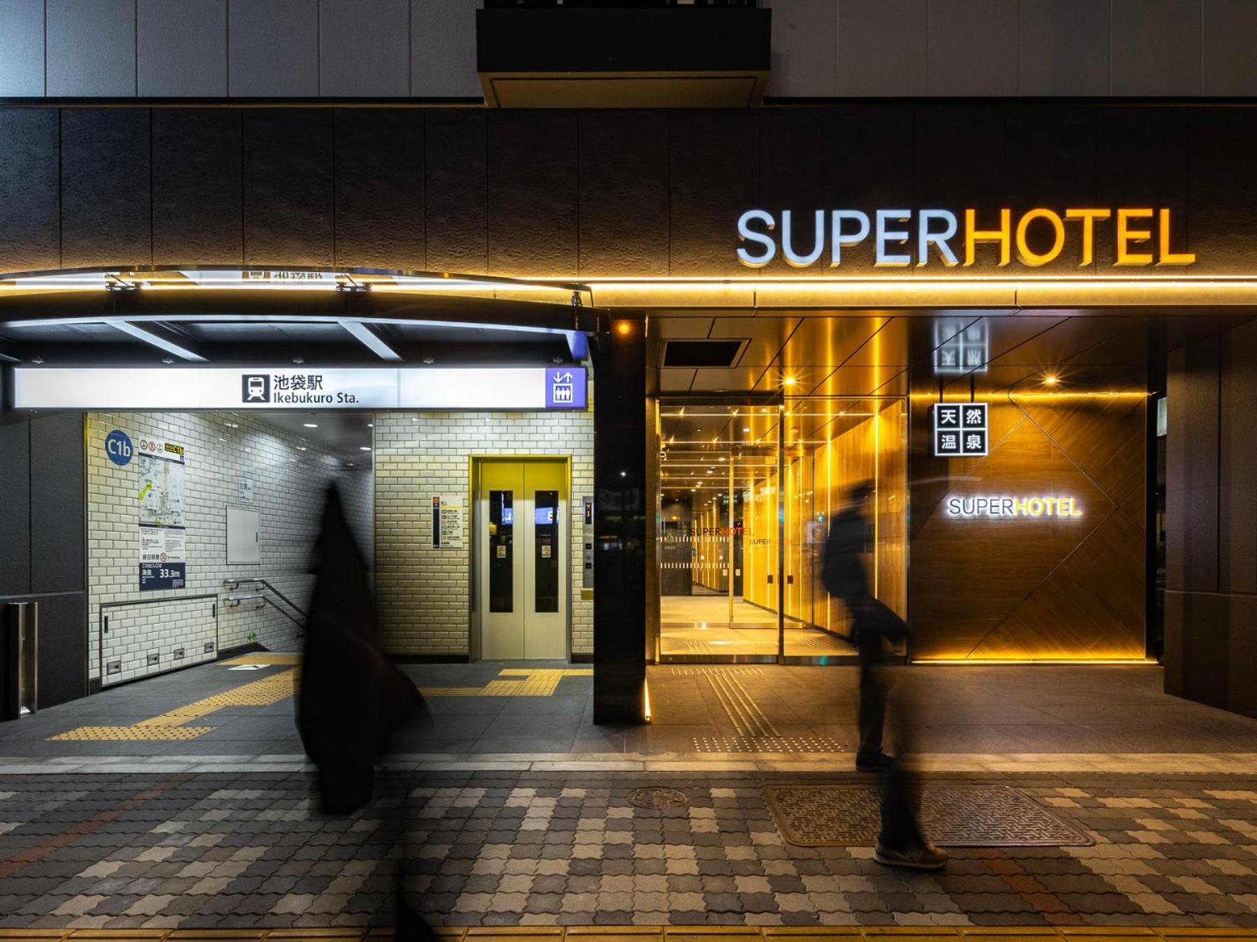 酒店 超级酒店jr池袋西口