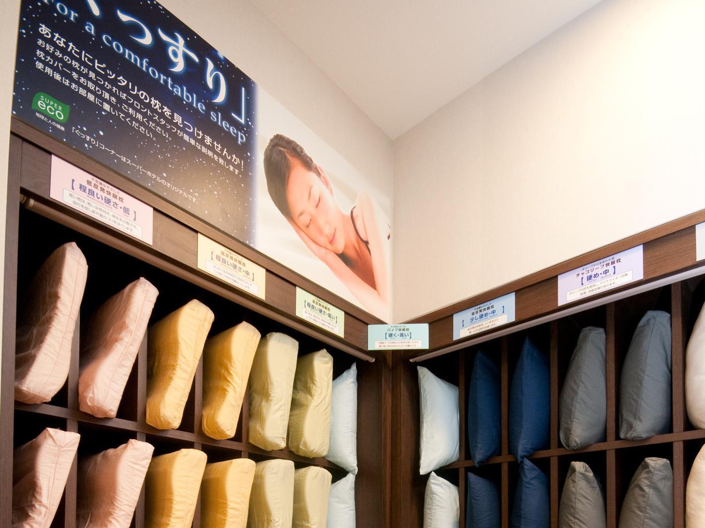 超级酒店jr池袋西口 3*